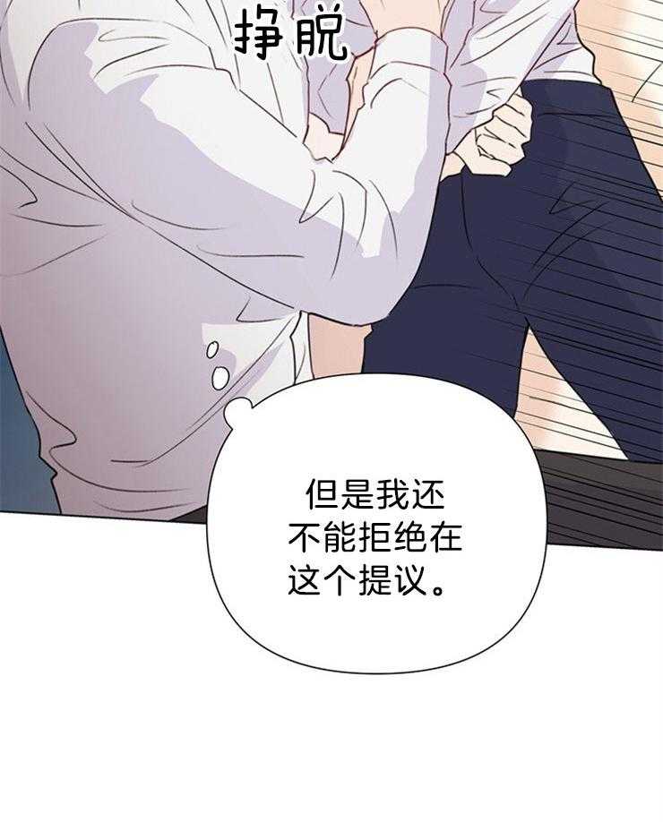 第72话_没有这样的意图9