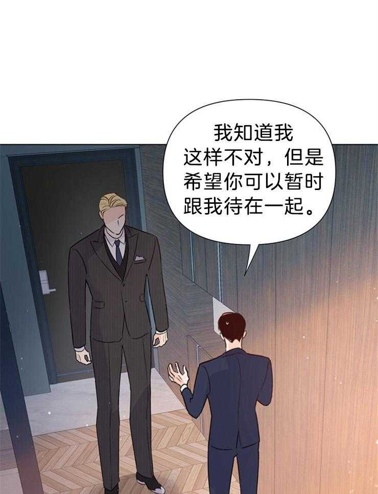 第71话_你到底多会0