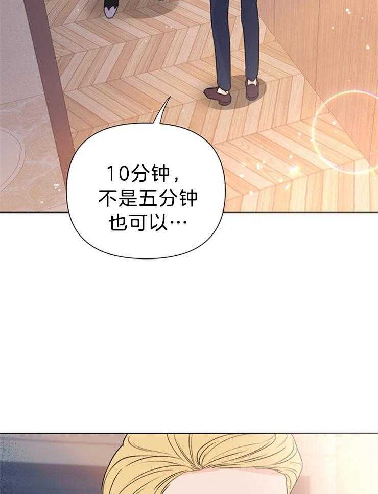 第71话_你到底多会1