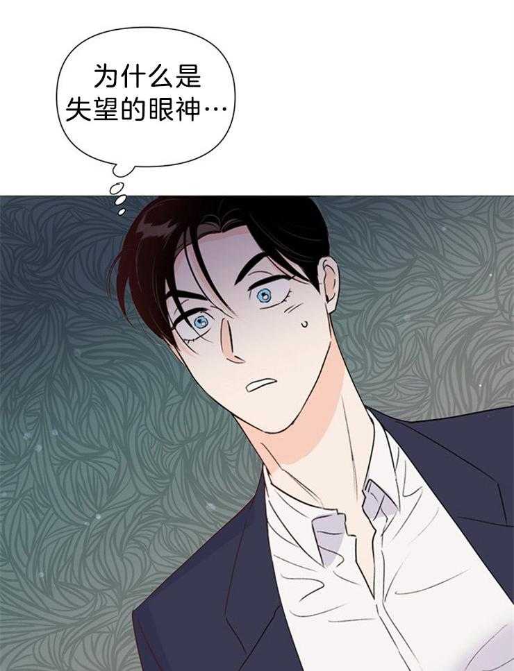 第71话_你到底多会10