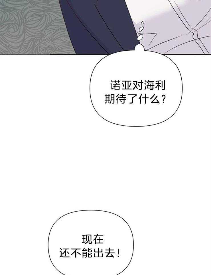 第71话_你到底多会11