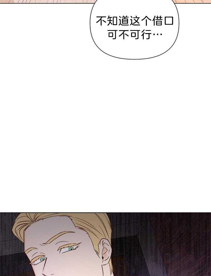 第71话_你到底多会15