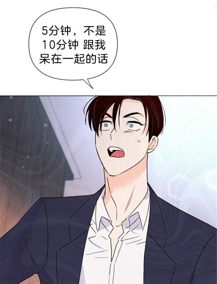第71话_你到底多会17
