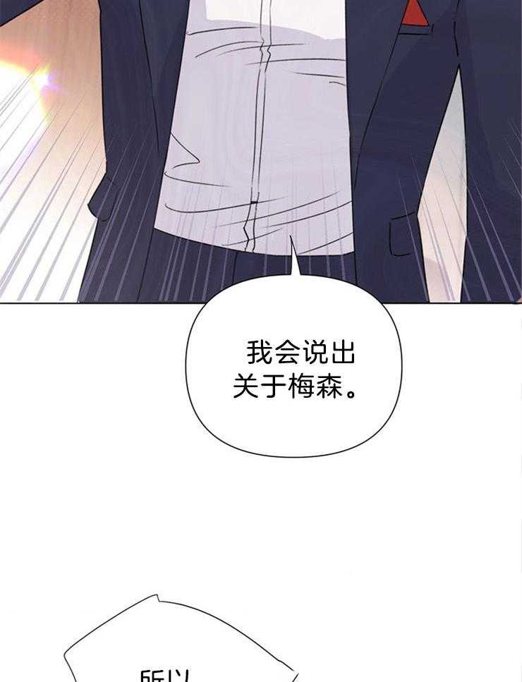 第71话_你到底多会18
