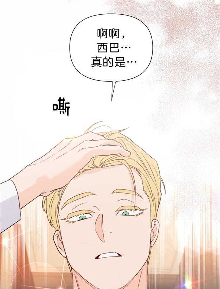 第71话_你到底多会29