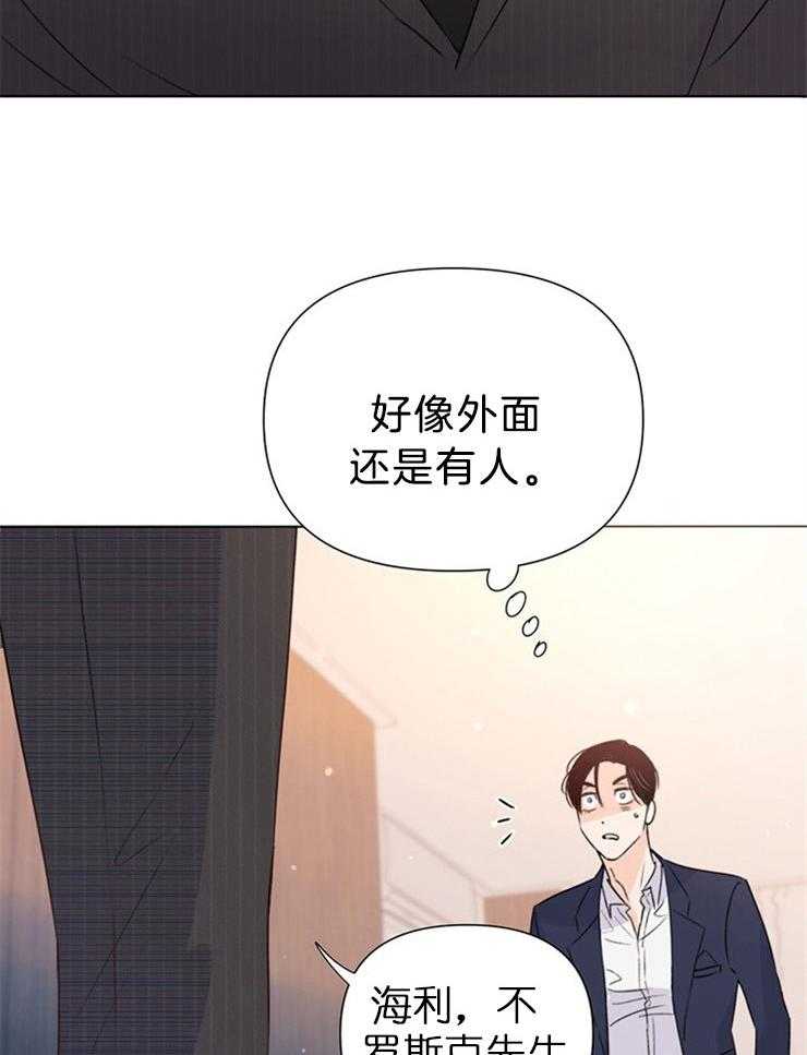 第71话_你到底多会3