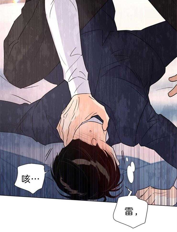 第71话_你到底多会36