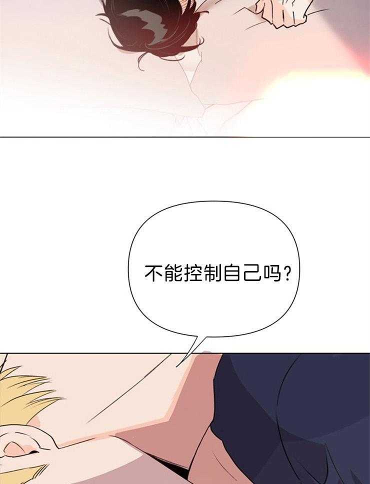 第71话_你到底多会39