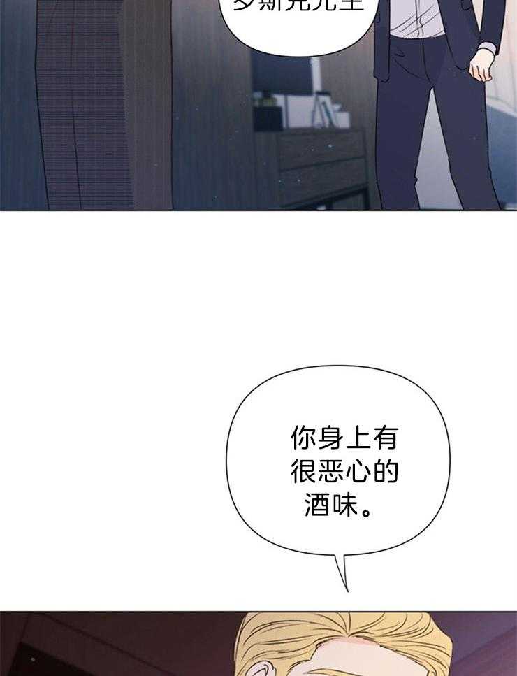 第71话_你到底多会4
