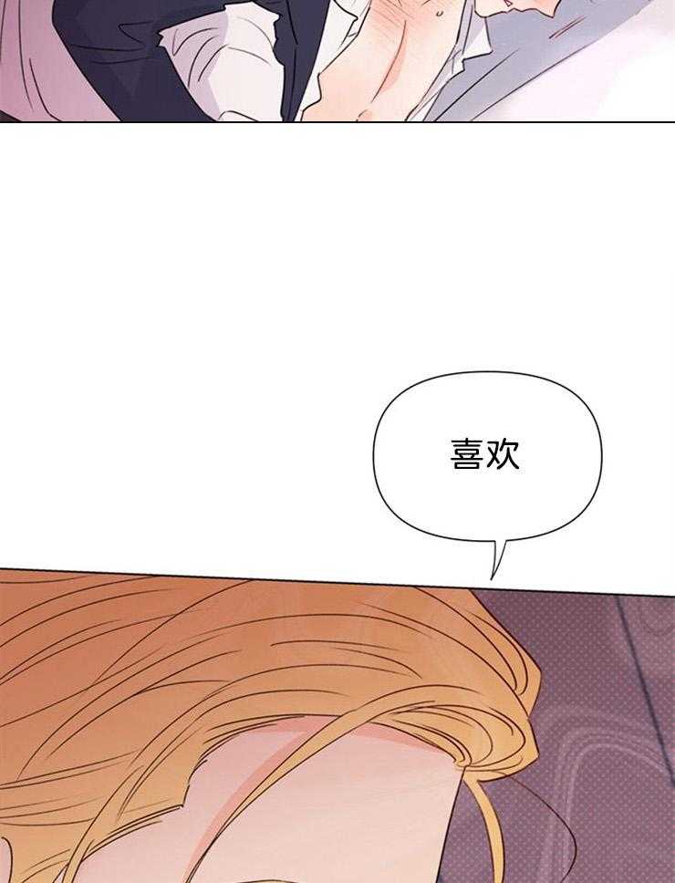 第71话_你到底多会45