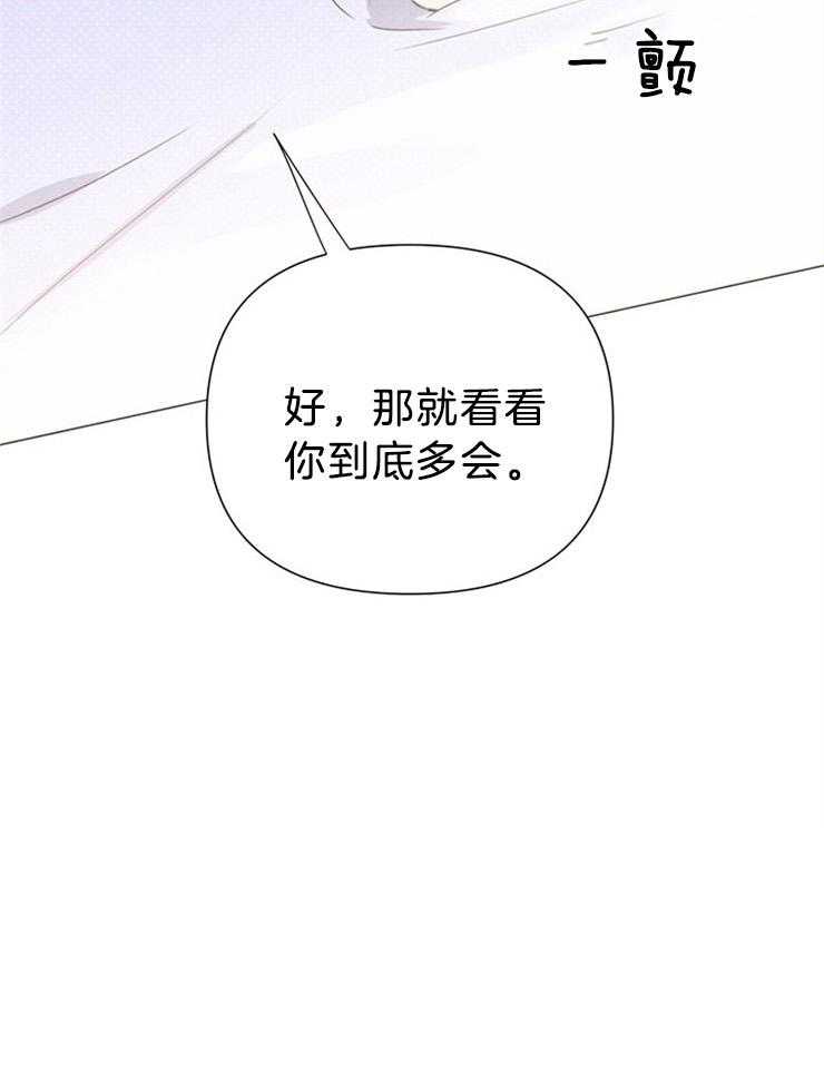 第71话_你到底多会47