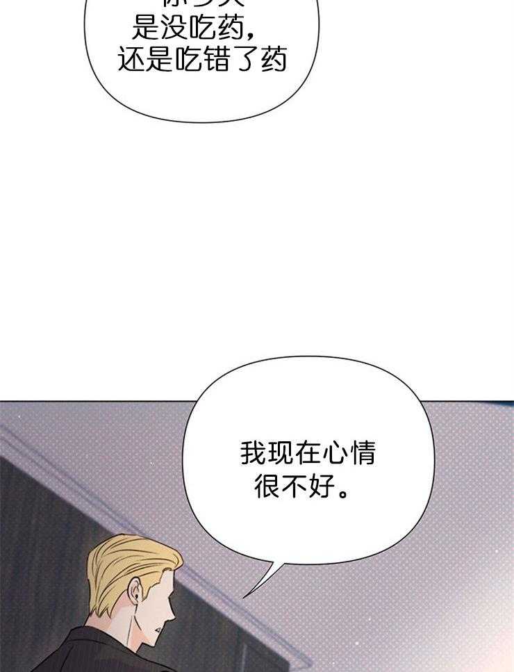 第71话_你到底多会6