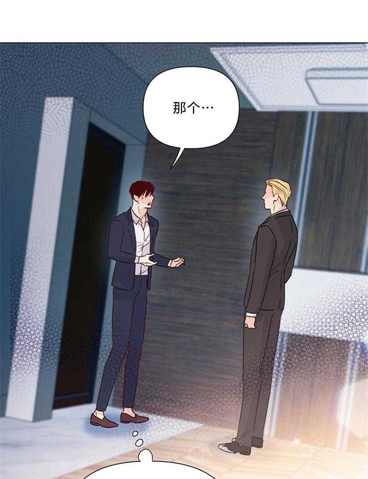 第70话_算是我对你有想法0