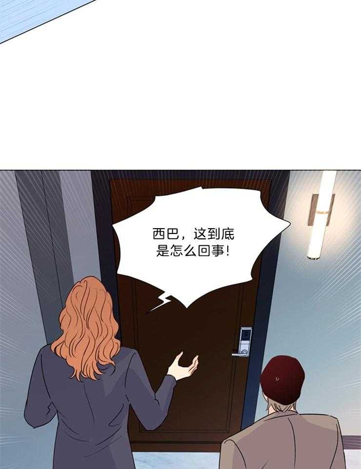 第70话_算是我对你有想法10