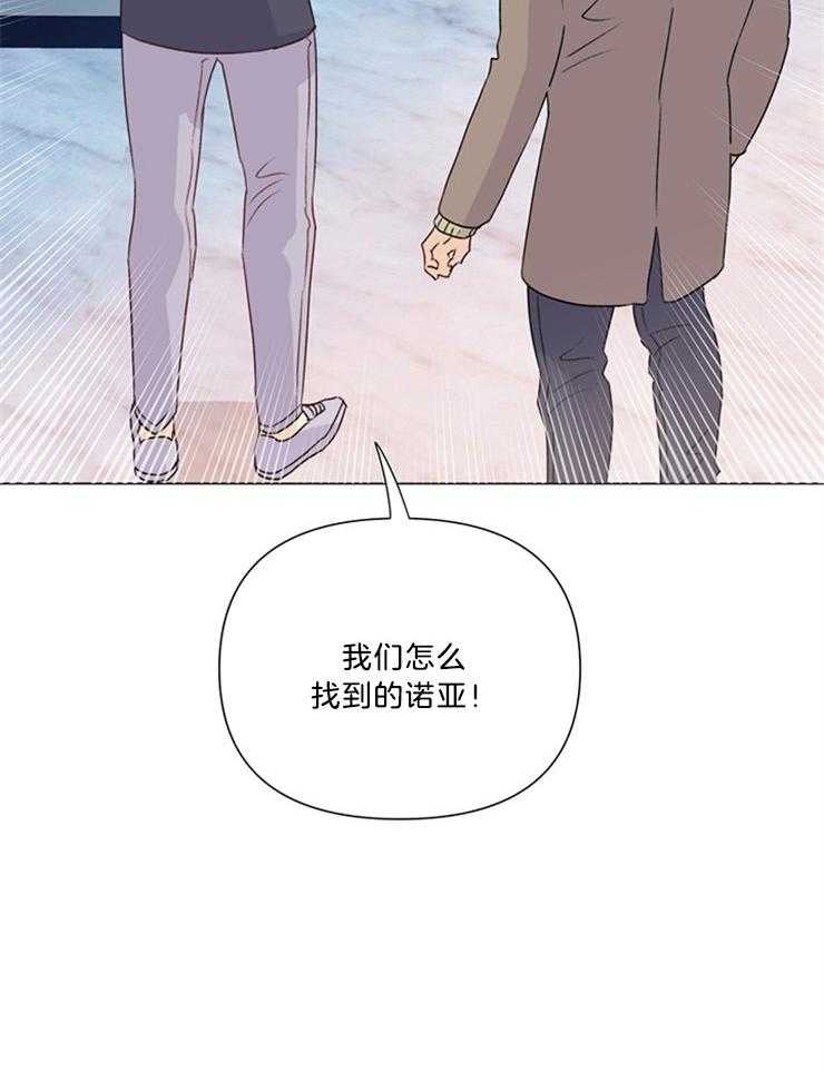 第70话_算是我对你有想法11