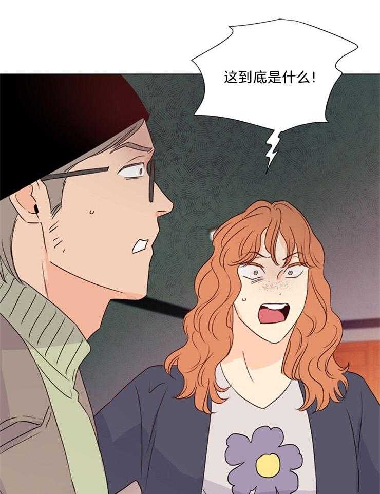第70话_算是我对你有想法12