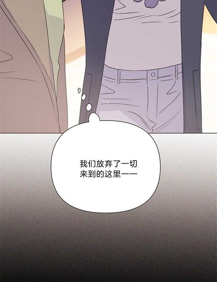 第70话_算是我对你有想法13