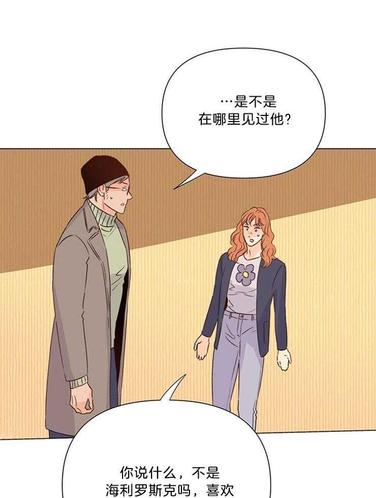 第70话_算是我对你有想法20