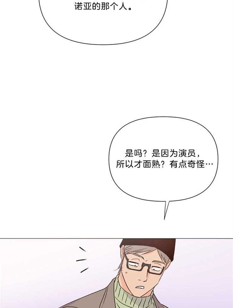 第70话_算是我对你有想法21