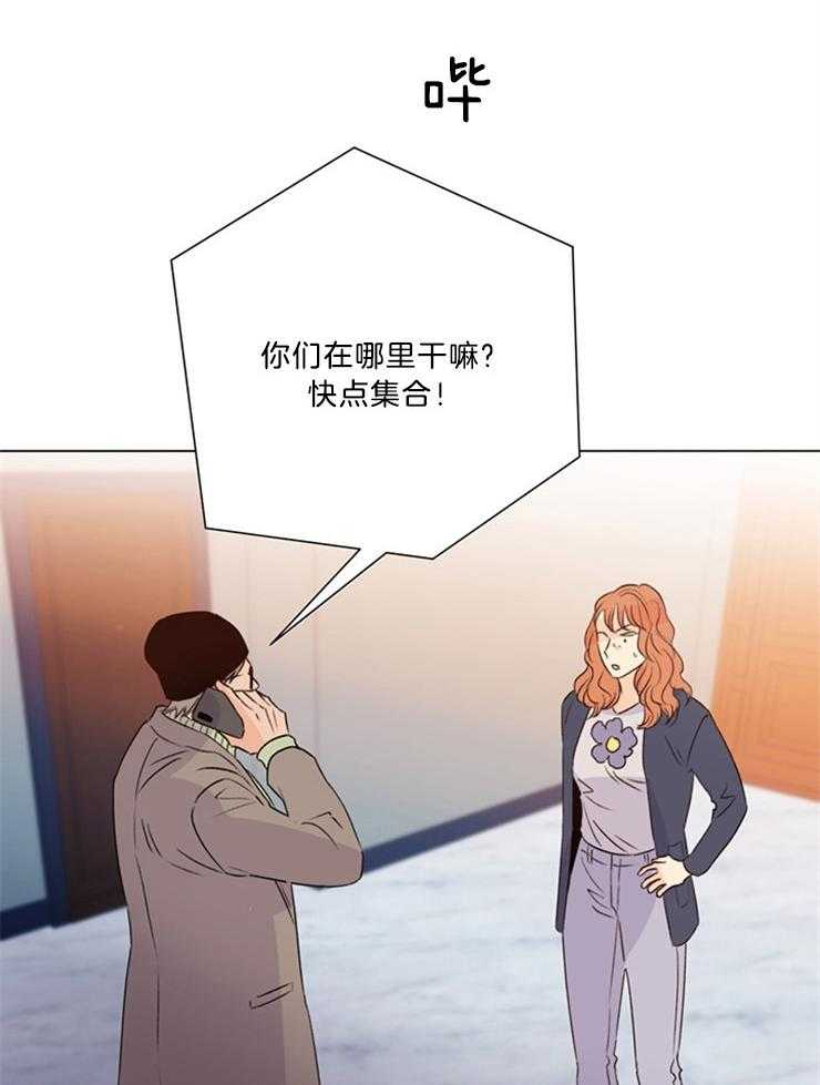 第70话_算是我对你有想法23