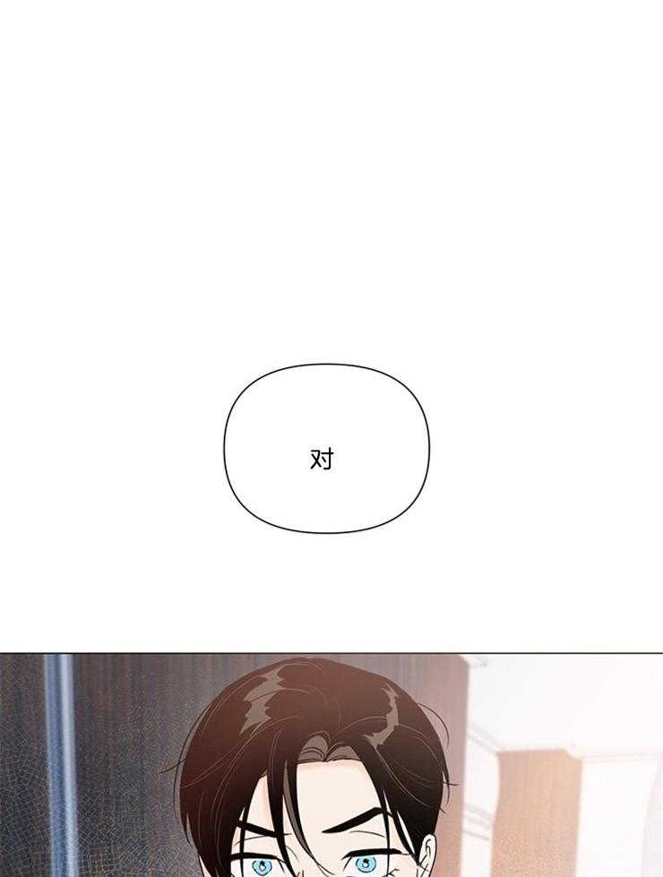 第70话_算是我对你有想法30