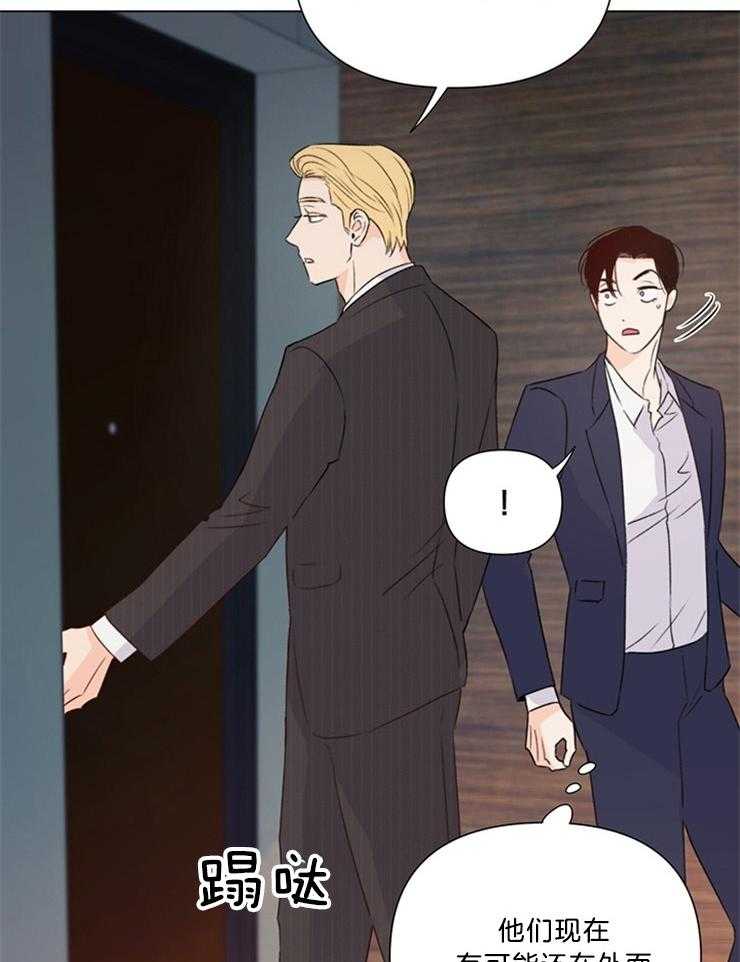 第70话_算是我对你有想法5