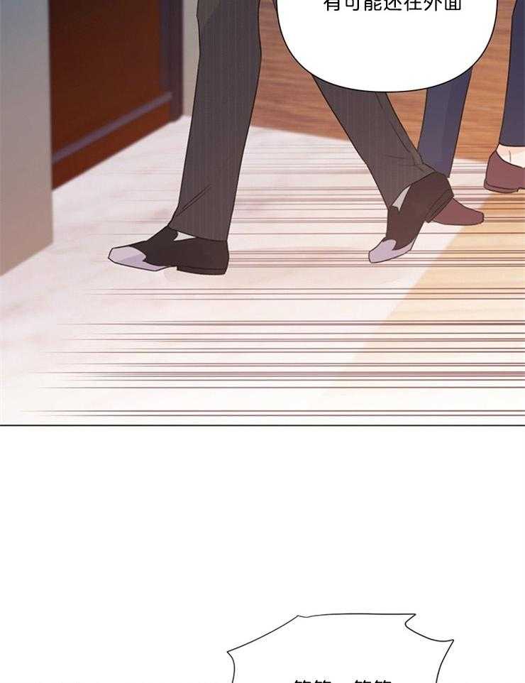 第70话_算是我对你有想法6