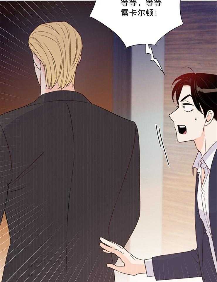 第70话_算是我对你有想法7