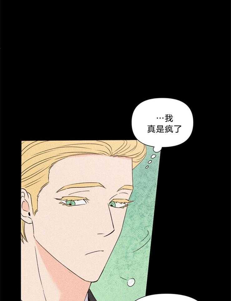 第69话_这要怎么说0