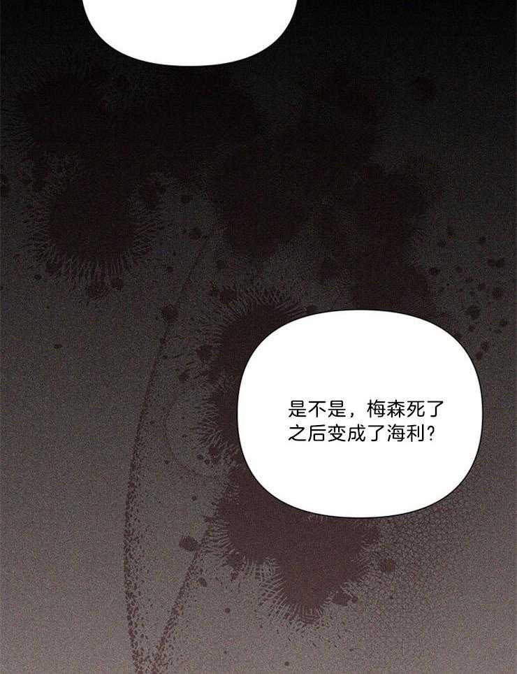 第69话_这要怎么说10