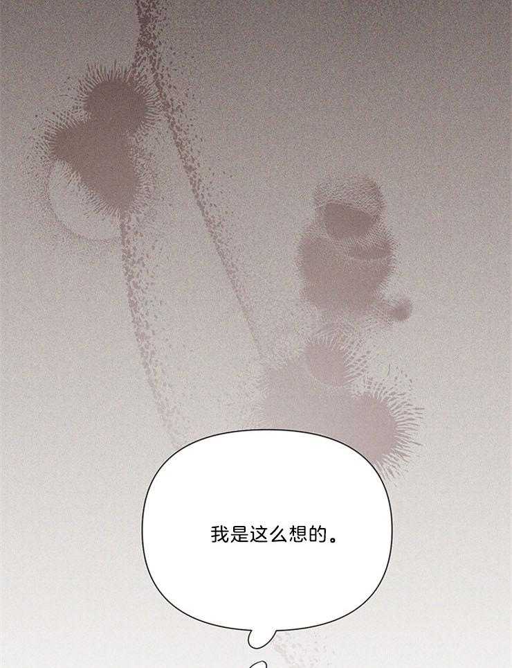 第69话_这要怎么说11