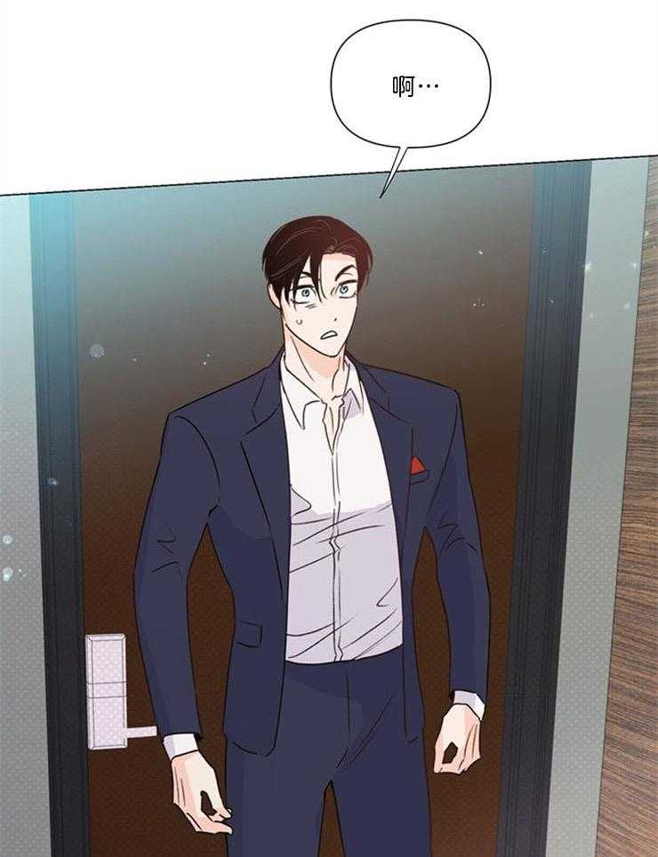第69话_这要怎么说14