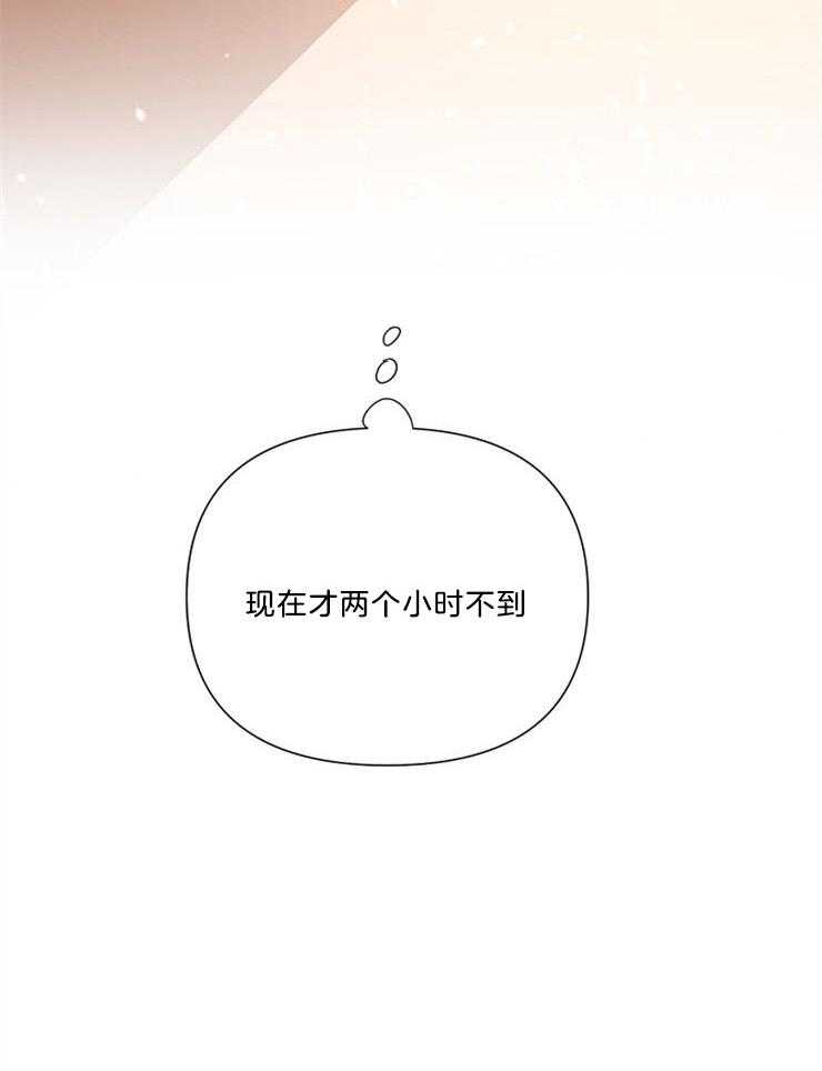 第69话_这要怎么说20