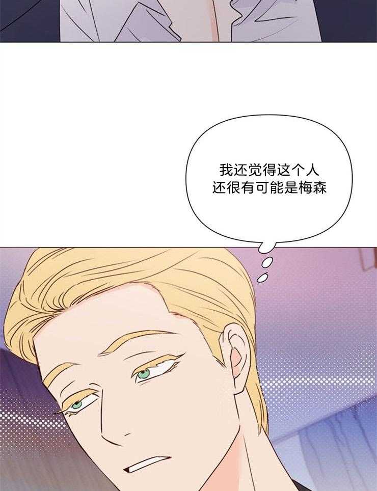 第69话_这要怎么说24