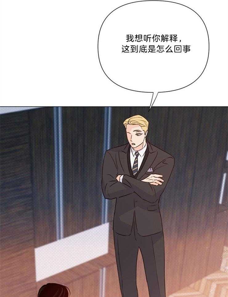 第69话_这要怎么说26