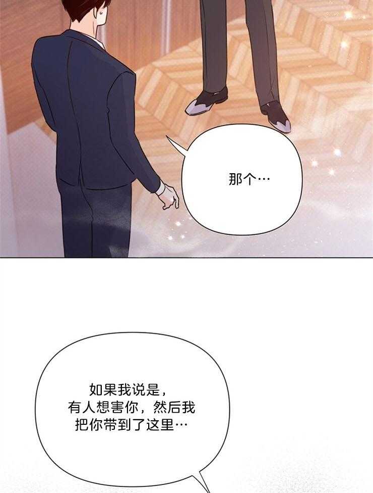 第69话_这要怎么说27