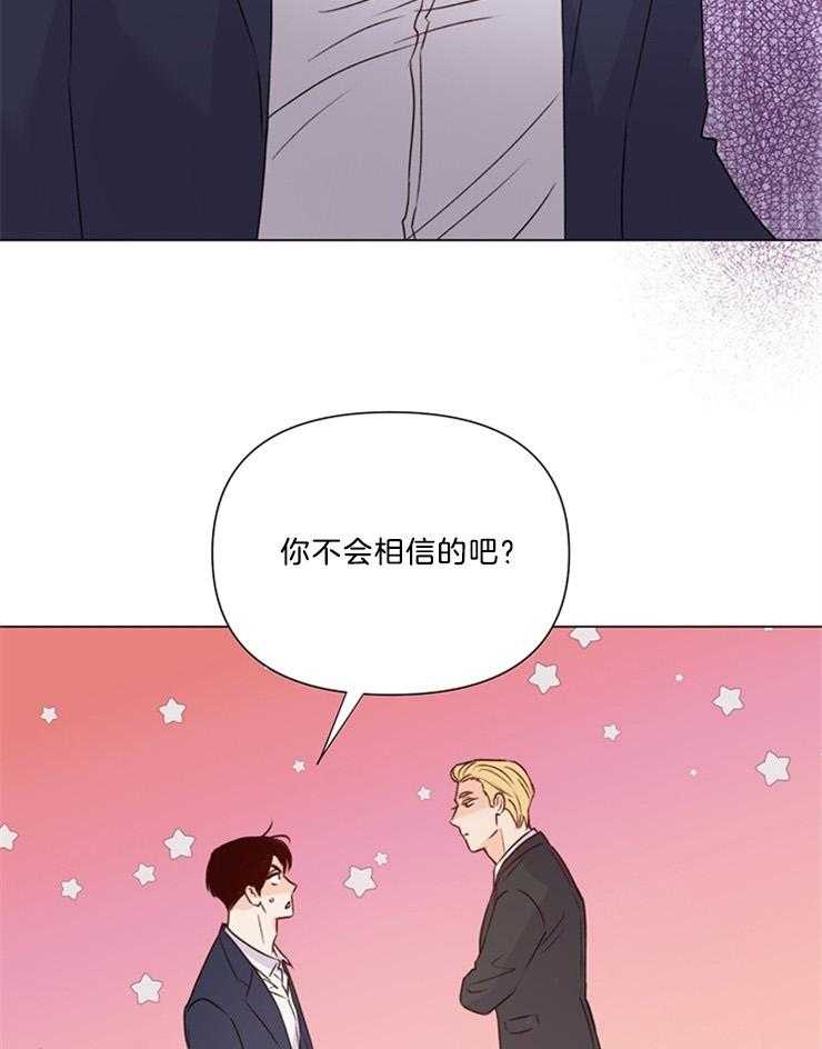 第69话_这要怎么说29