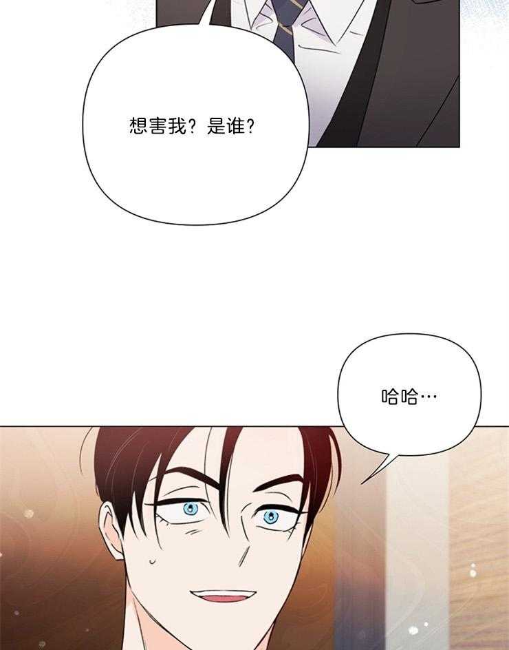 第69话_这要怎么说31