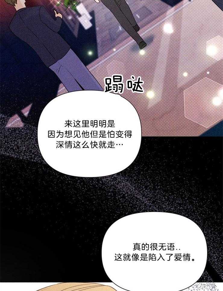 第69话_这要怎么说4