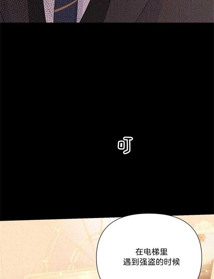第69话_这要怎么说6