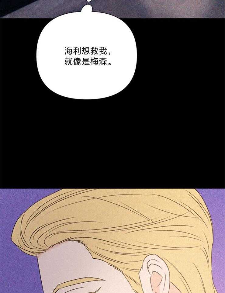 第69话_这要怎么说8