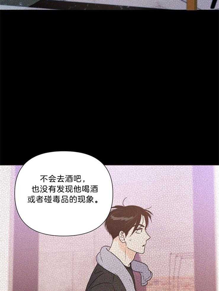 第68话_怀疑10
