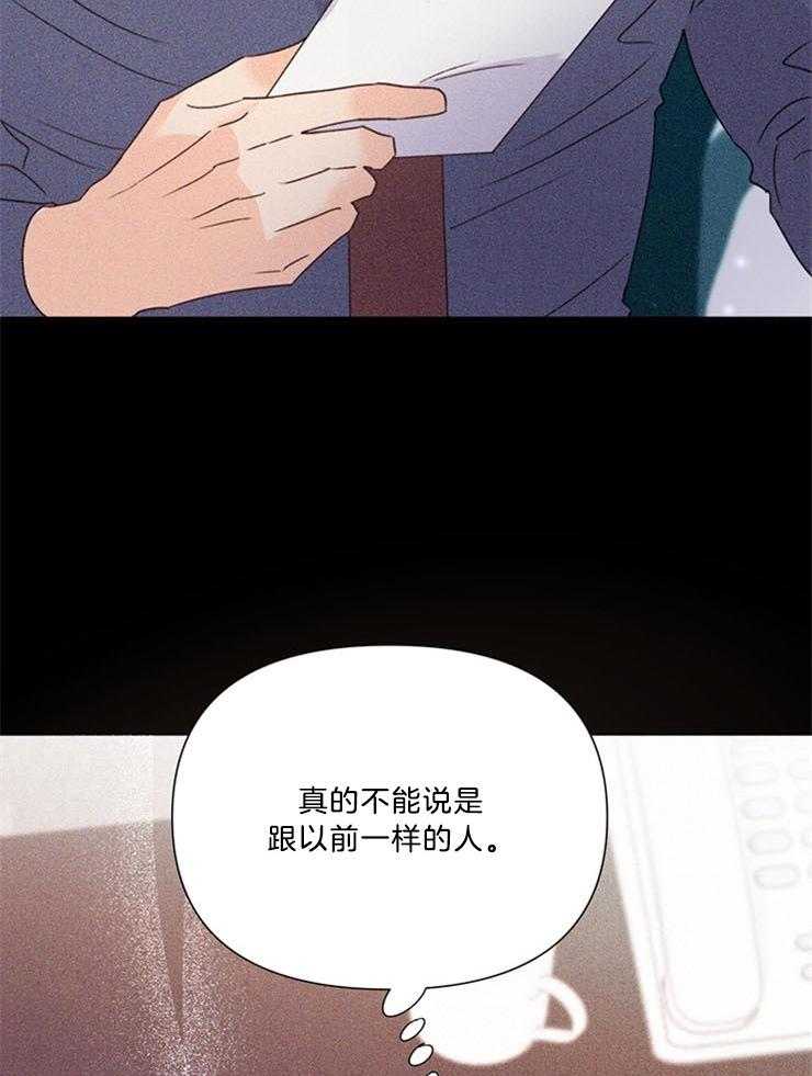第68话_怀疑13