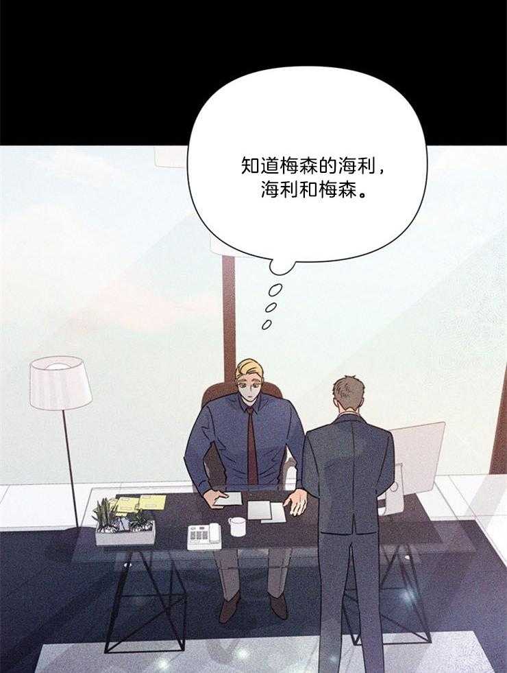 第68话_怀疑15