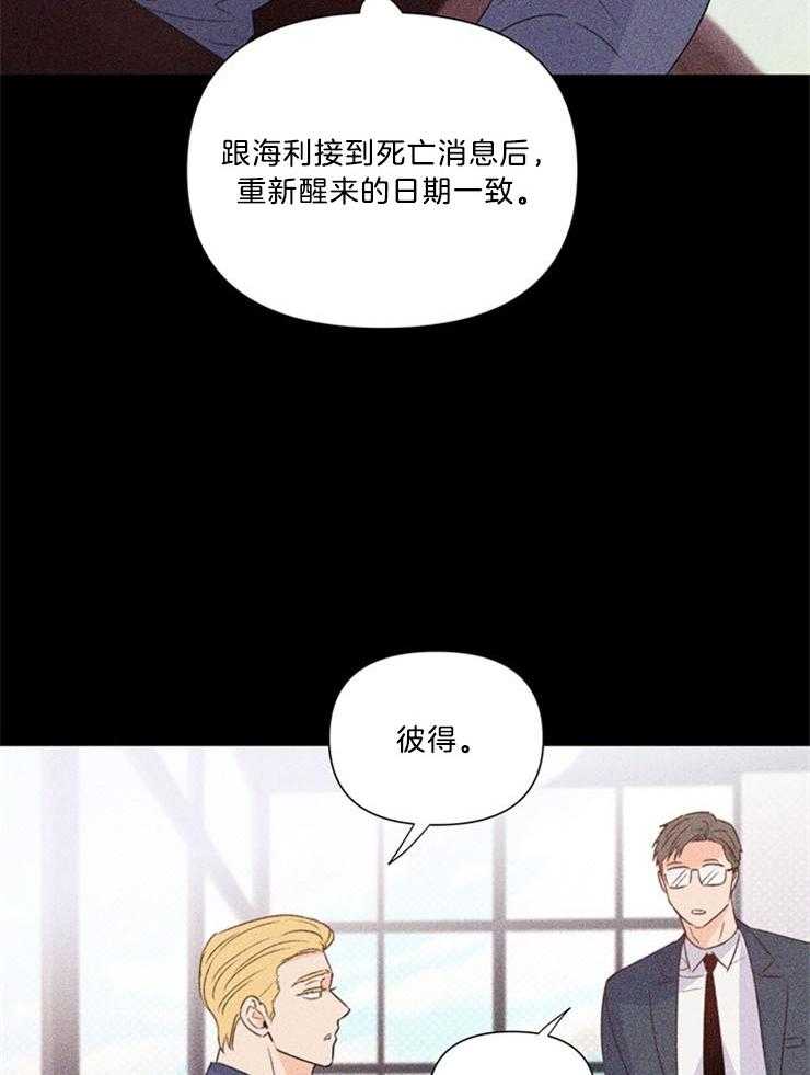 第68话_怀疑18