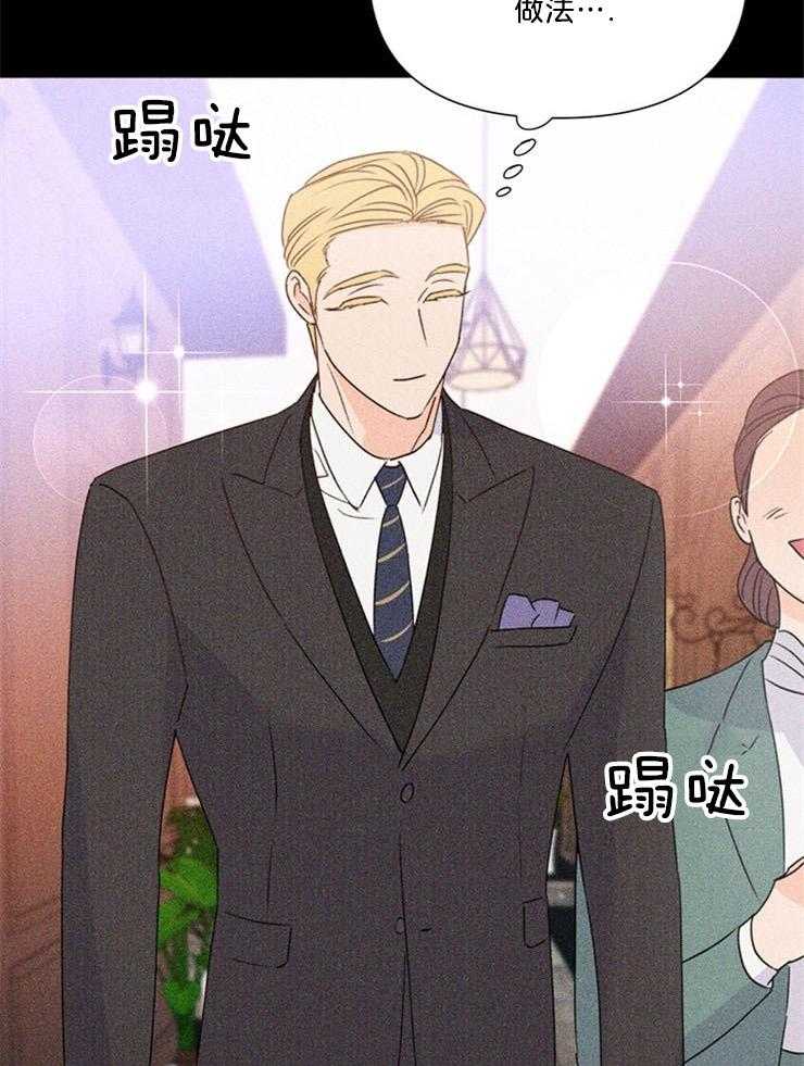 第68话_怀疑24