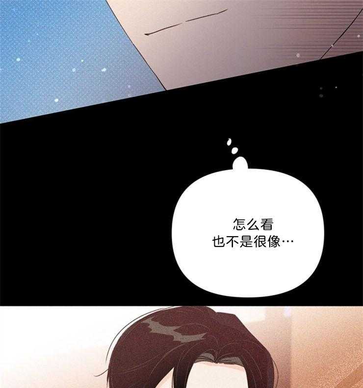 第68话_怀疑29
