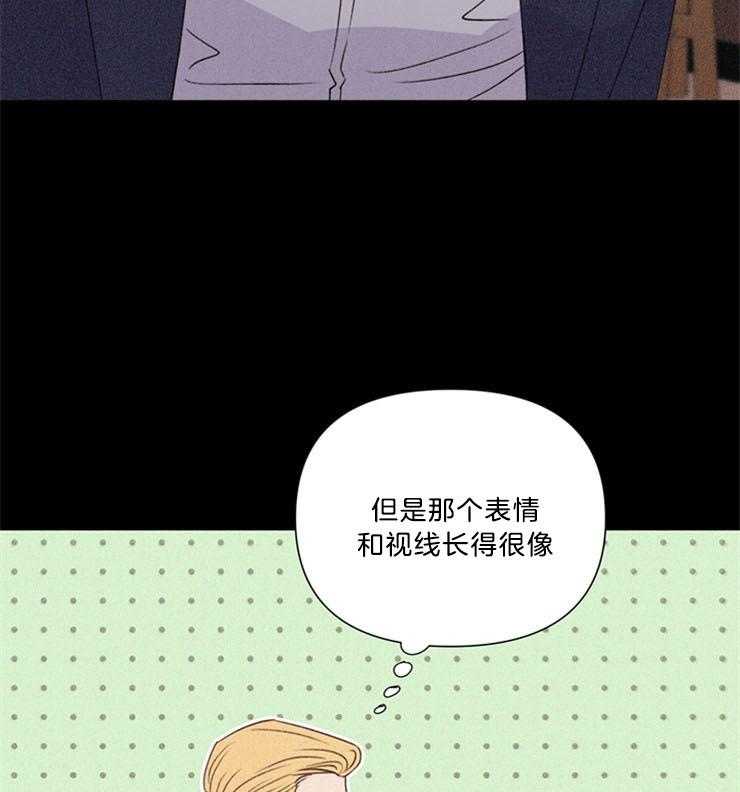 第68话_怀疑31