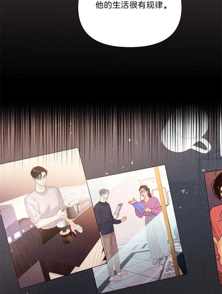 第68话_怀疑4