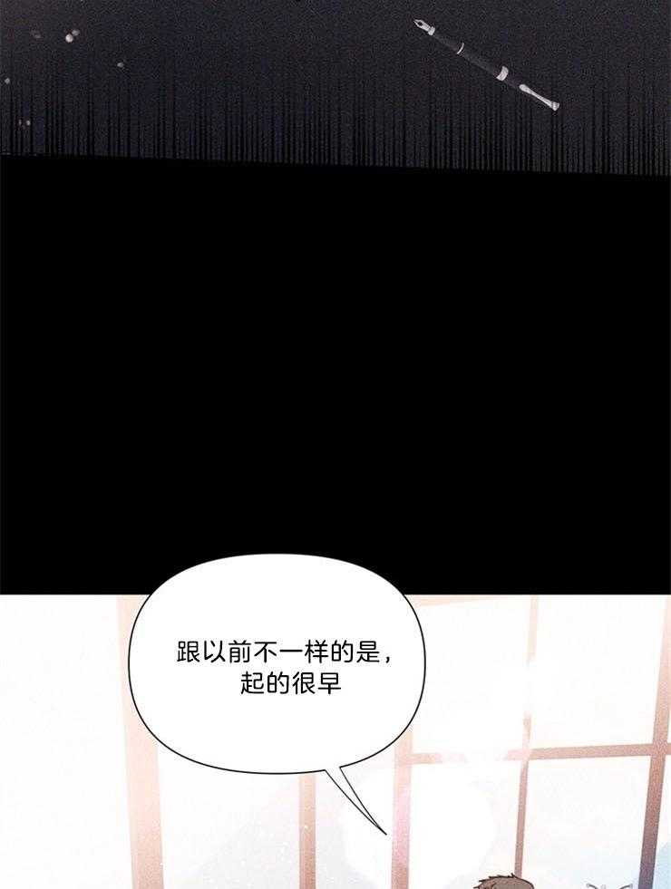 第68话_怀疑5